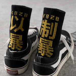Chinese Graphic Crew Socks